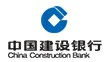中國建設銀行陜西省分行